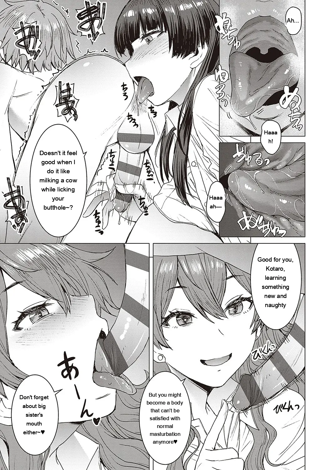Youkoso Choubatsu Koubi Heya e page 188
