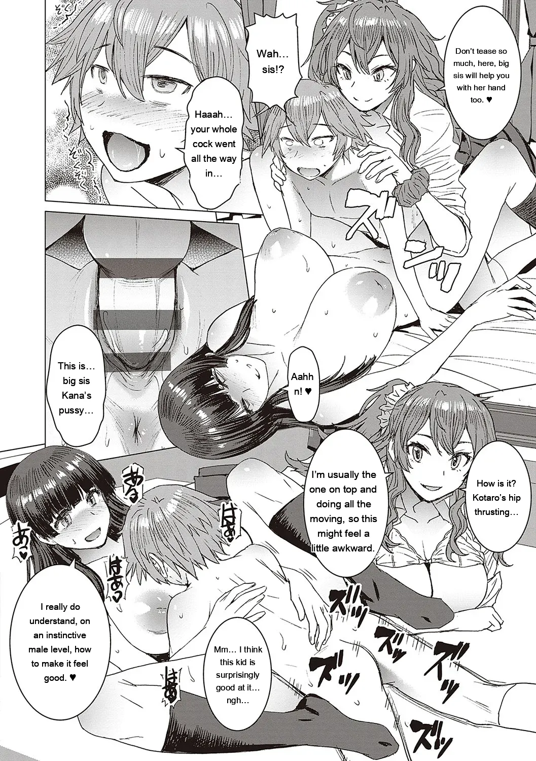 Youkoso Choubatsu Koubi Heya e page 193