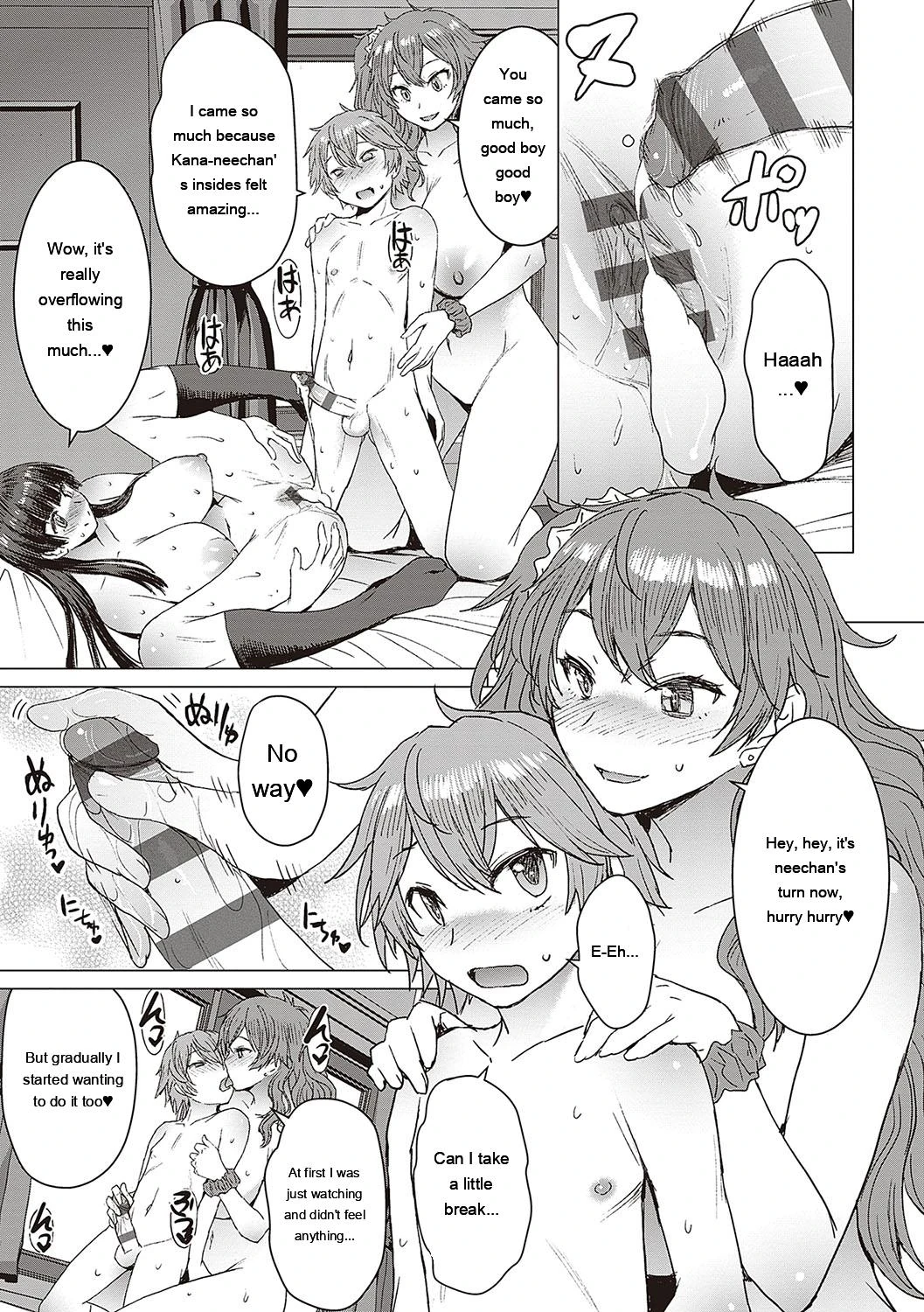 Youkoso Choubatsu Koubi Heya e page 196
