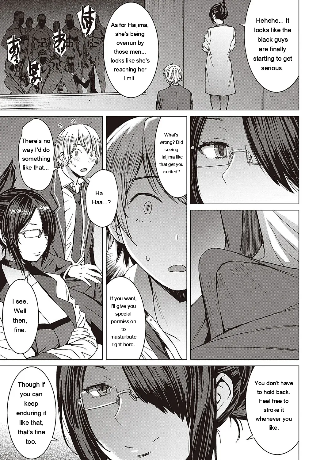 Youkoso Choubatsu Koubi Heya e page 22