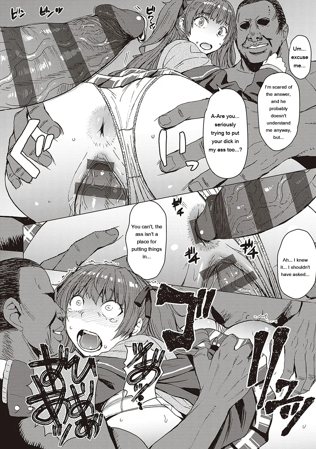 Youkoso Choubatsu Koubi Heya e page 23