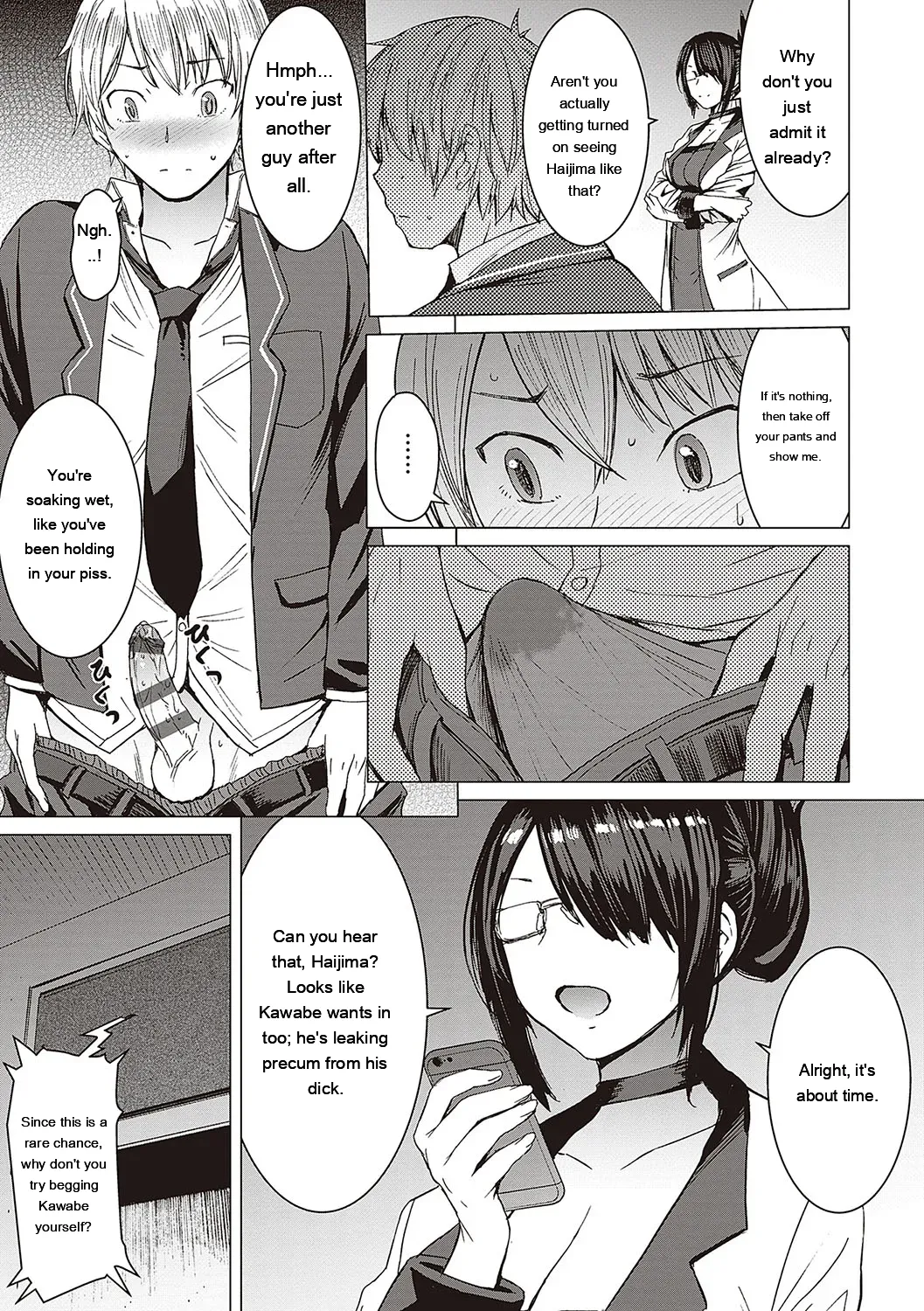 Youkoso Choubatsu Koubi Heya e page 26