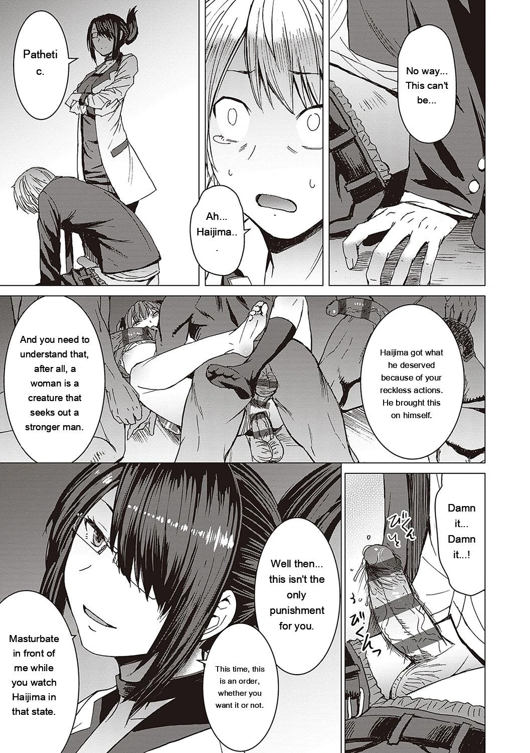 Youkoso Choubatsu Koubi Heya e page 28
