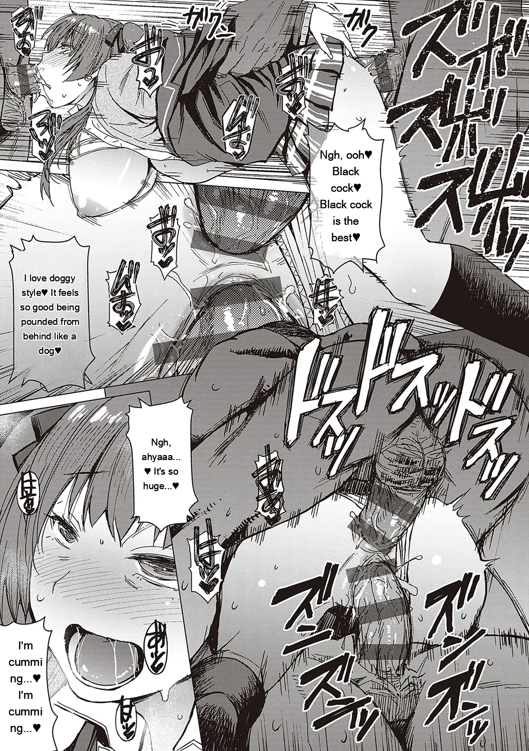Youkoso Choubatsu Koubi Heya e page 30