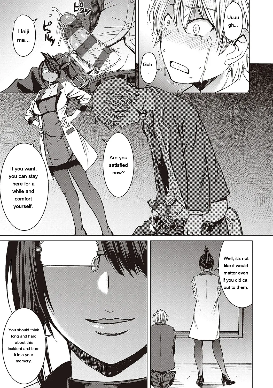 Youkoso Choubatsu Koubi Heya e page 32