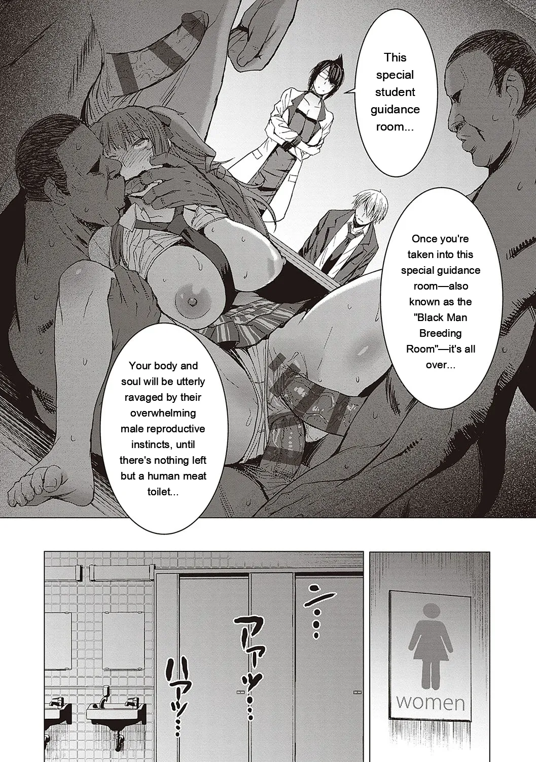 Youkoso Choubatsu Koubi Heya e page 33