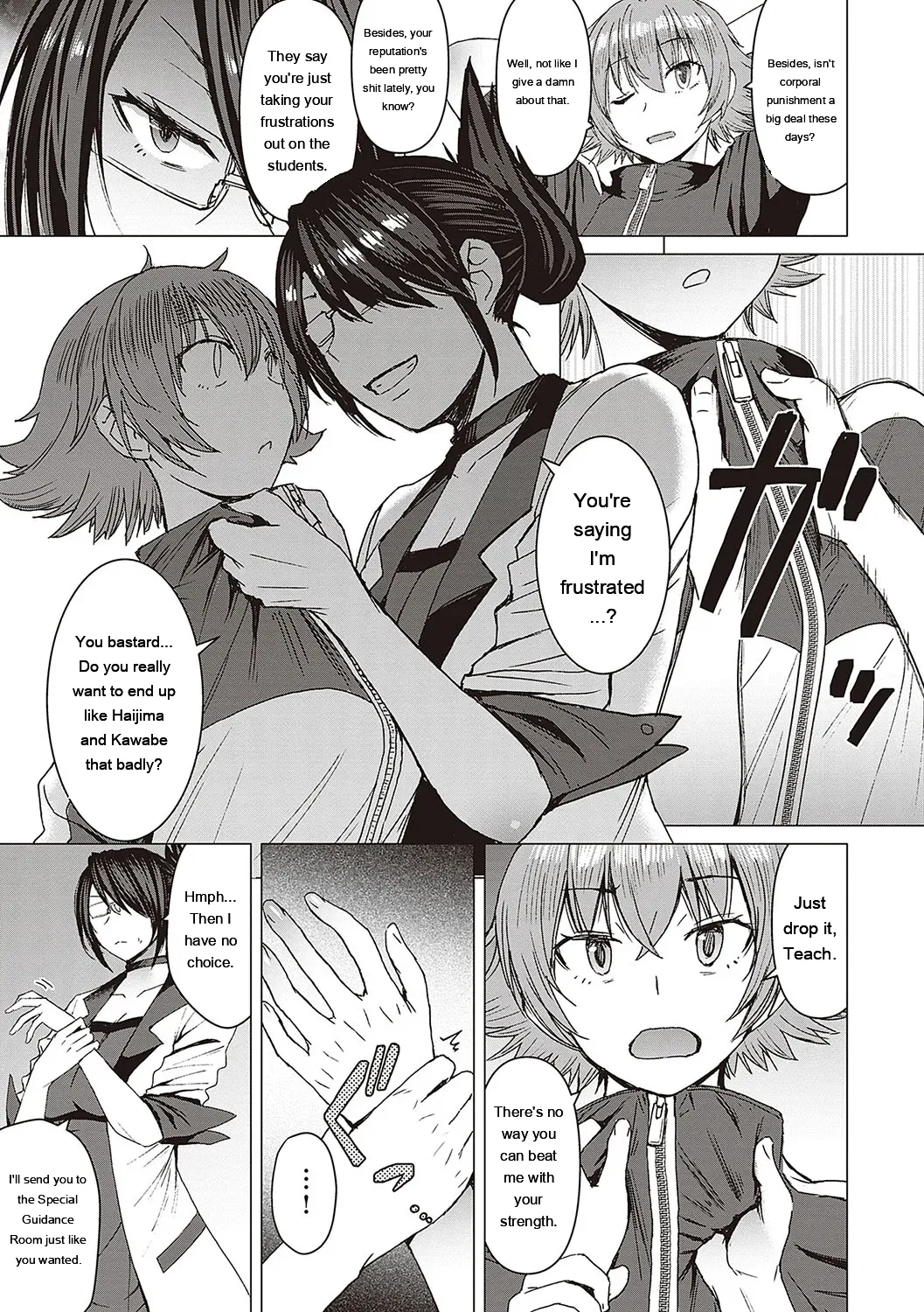 Youkoso Choubatsu Koubi Heya e page 38