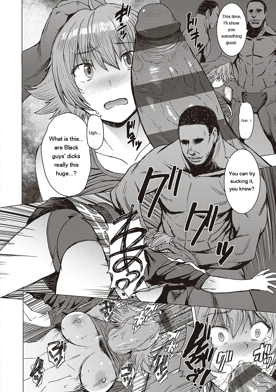 Youkoso Choubatsu Koubi Heya e page 45