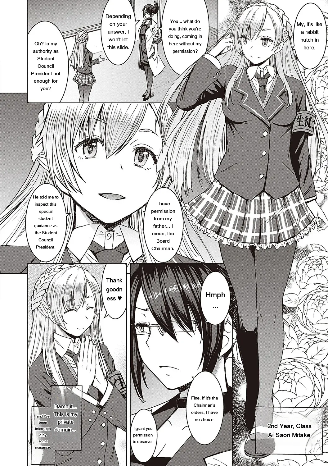 Youkoso Choubatsu Koubi Heya e page 47