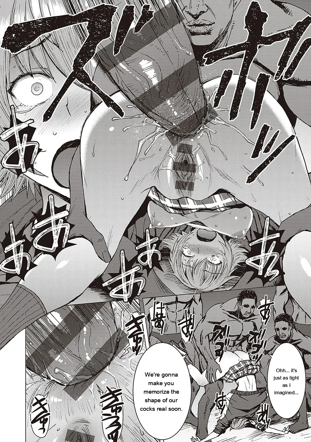 Youkoso Choubatsu Koubi Heya e page 53