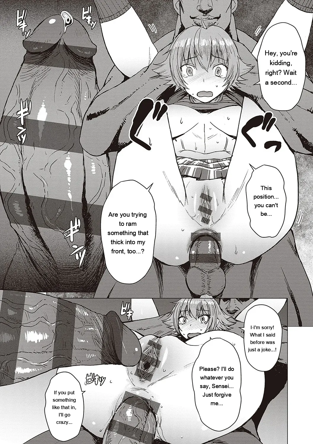 Youkoso Choubatsu Koubi Heya e page 56