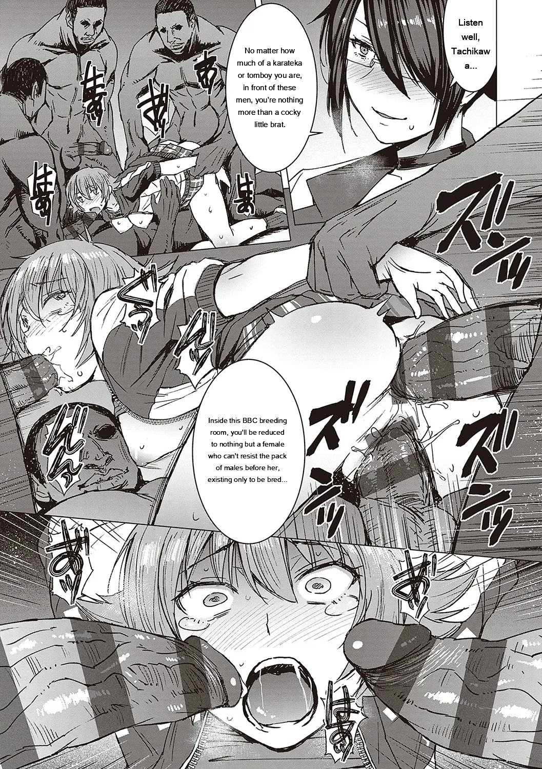 Youkoso Choubatsu Koubi Heya e page 58