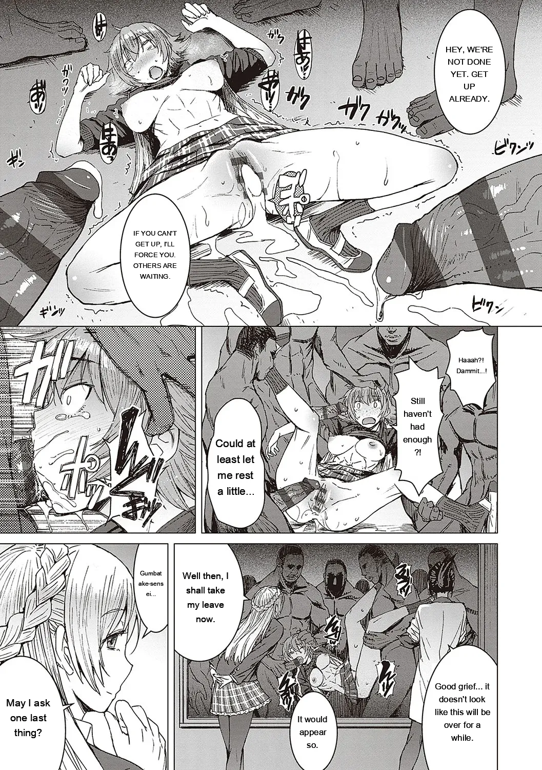 Youkoso Choubatsu Koubi Heya e page 64