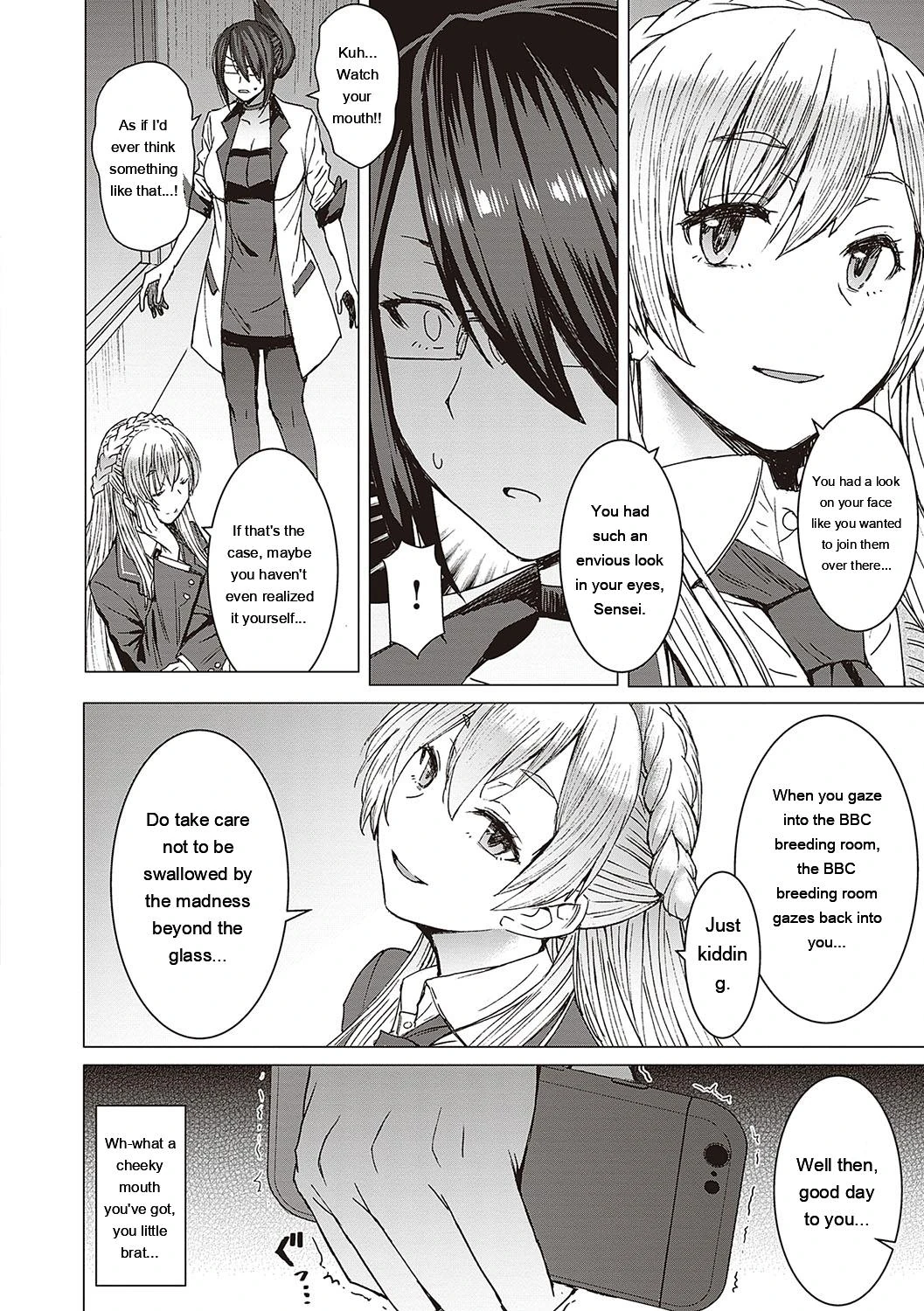 Youkoso Choubatsu Koubi Heya e page 65