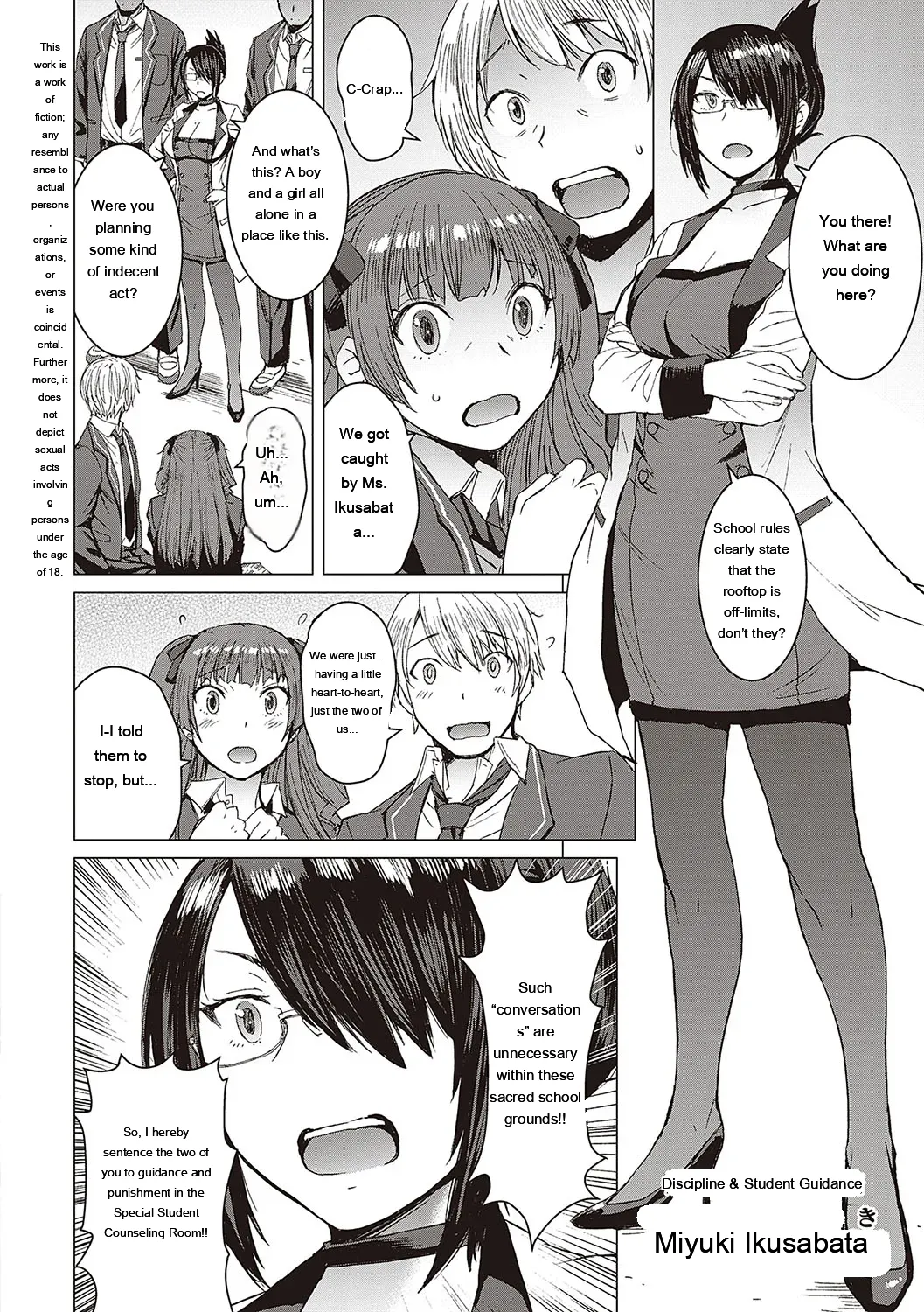 Youkoso Choubatsu Koubi Heya e page 7