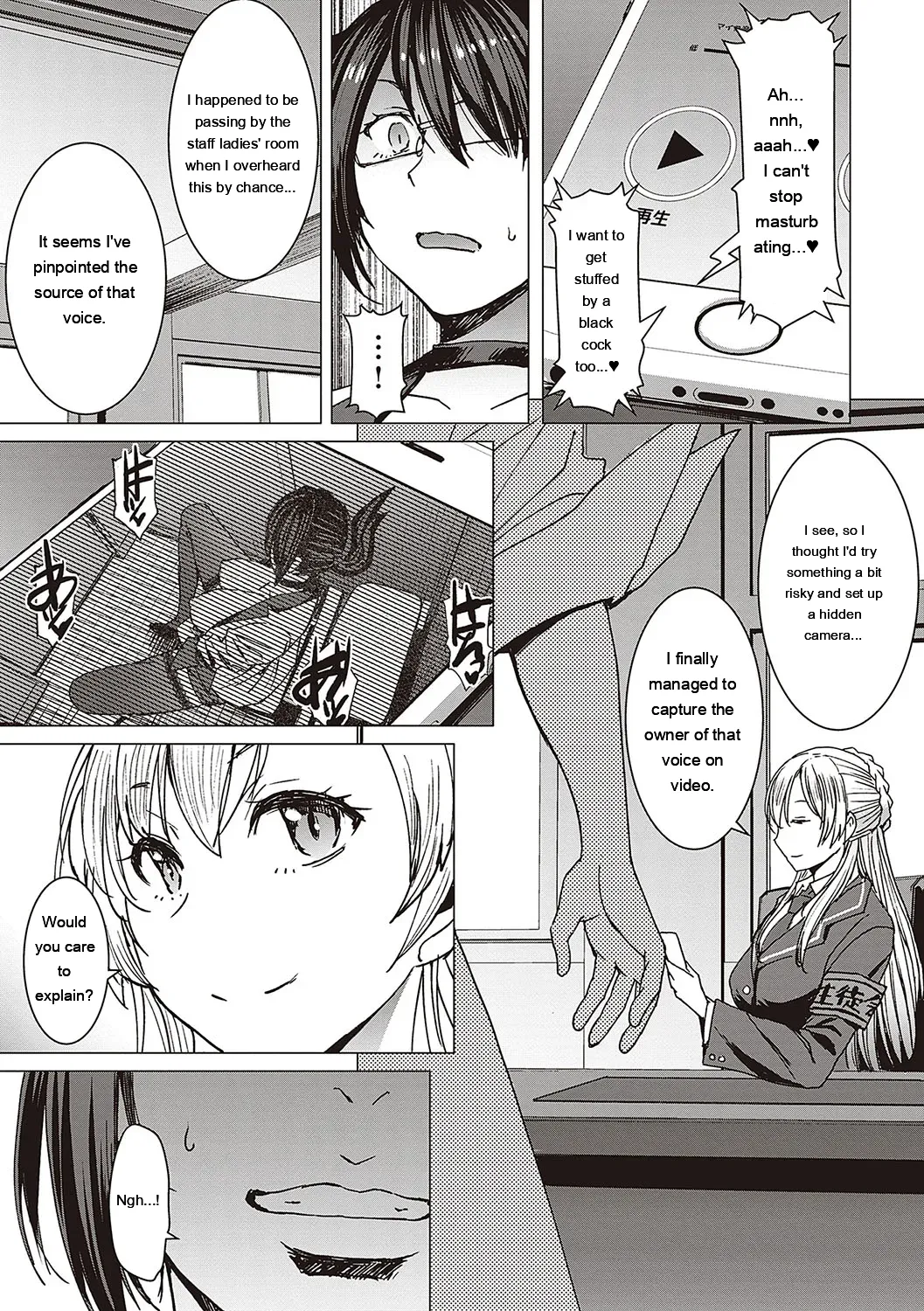 Youkoso Choubatsu Koubi Heya e page 72