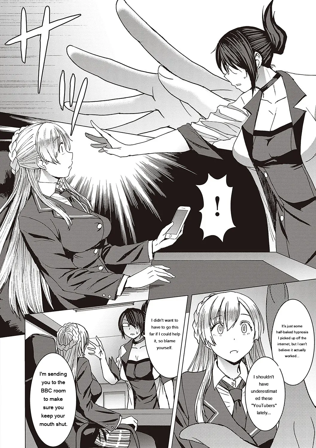 Youkoso Choubatsu Koubi Heya e page 73