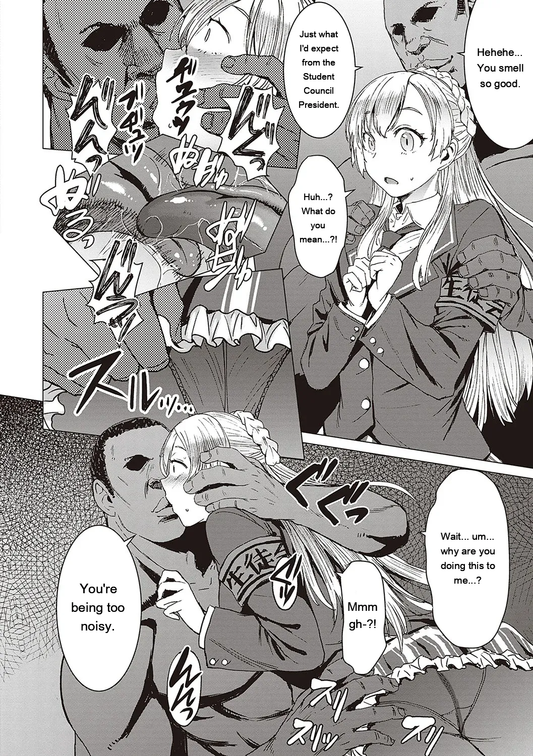 Youkoso Choubatsu Koubi Heya e page 75