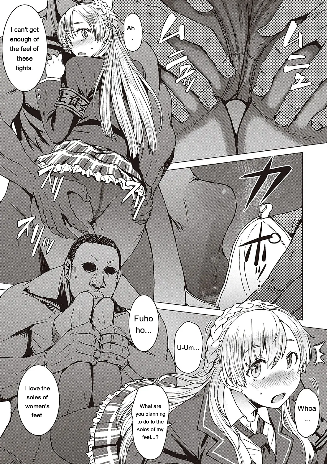 Youkoso Choubatsu Koubi Heya e page 76