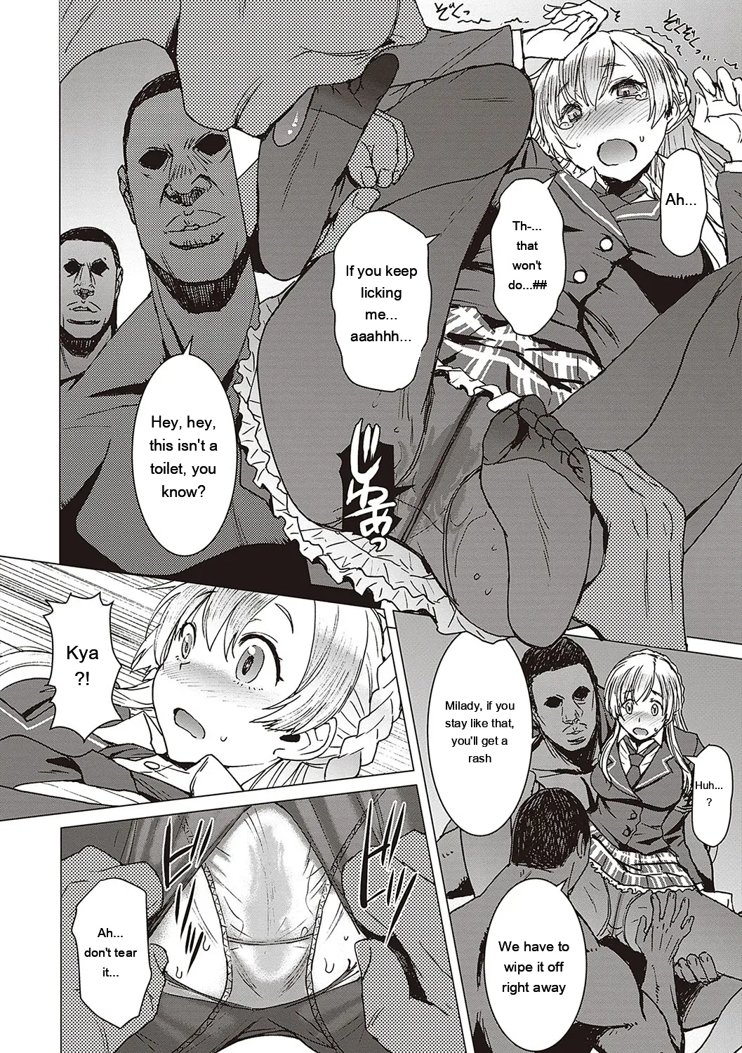 Youkoso Choubatsu Koubi Heya e page 78