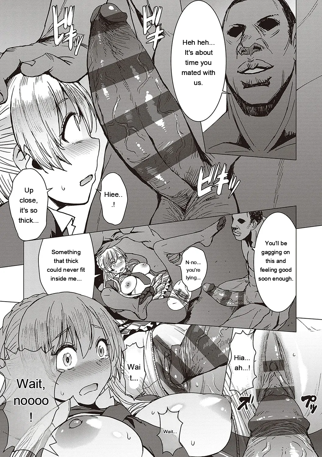 Youkoso Choubatsu Koubi Heya e page 82