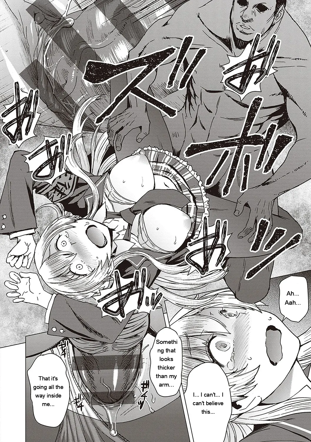 Youkoso Choubatsu Koubi Heya e page 83