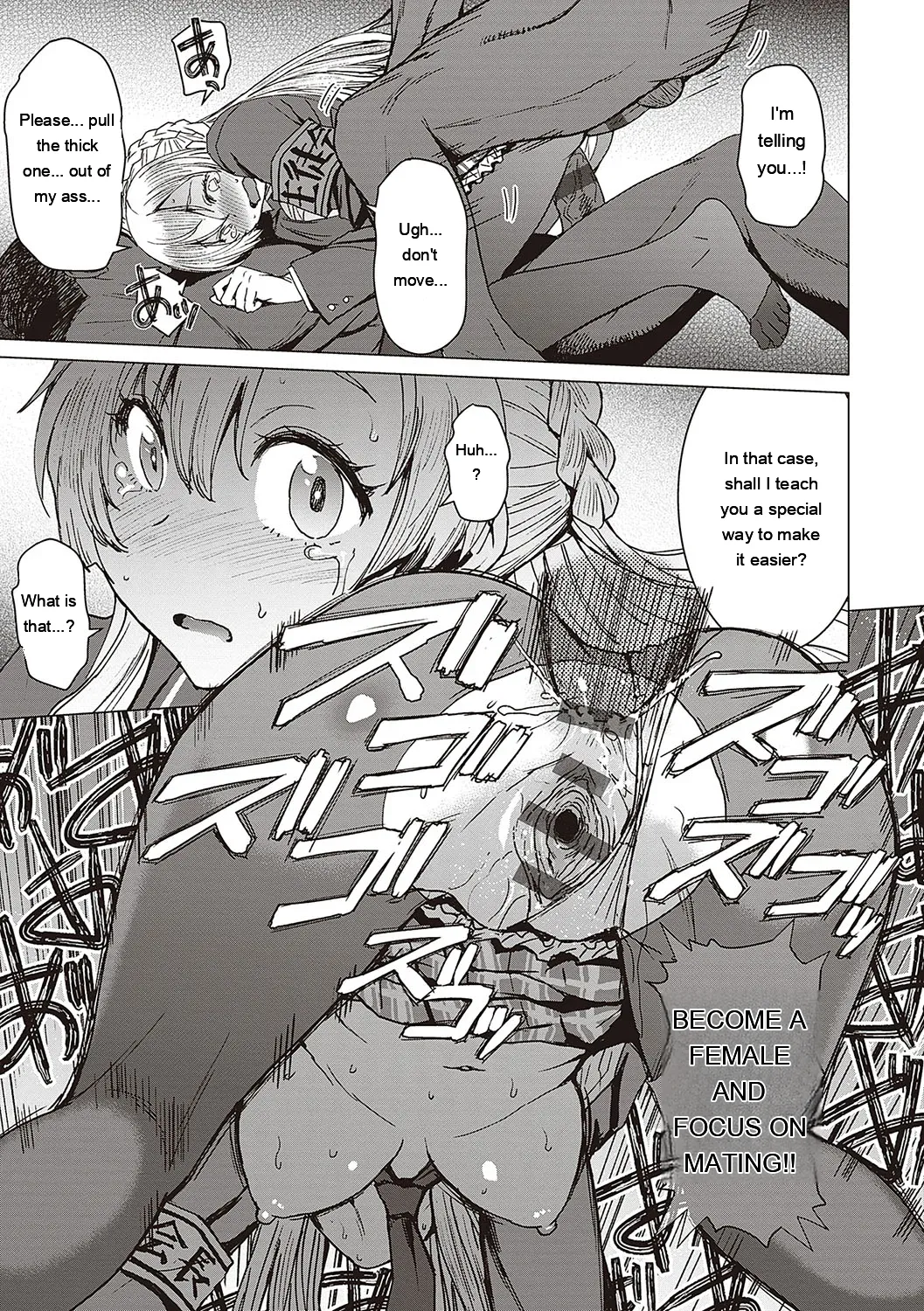 Youkoso Choubatsu Koubi Heya e page 88