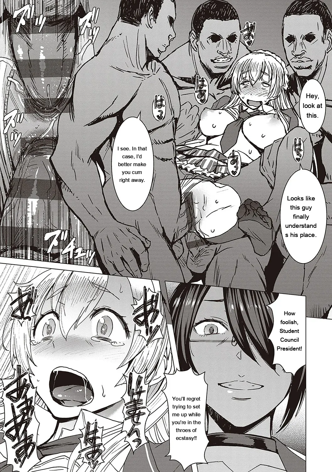 Youkoso Choubatsu Koubi Heya e page 92