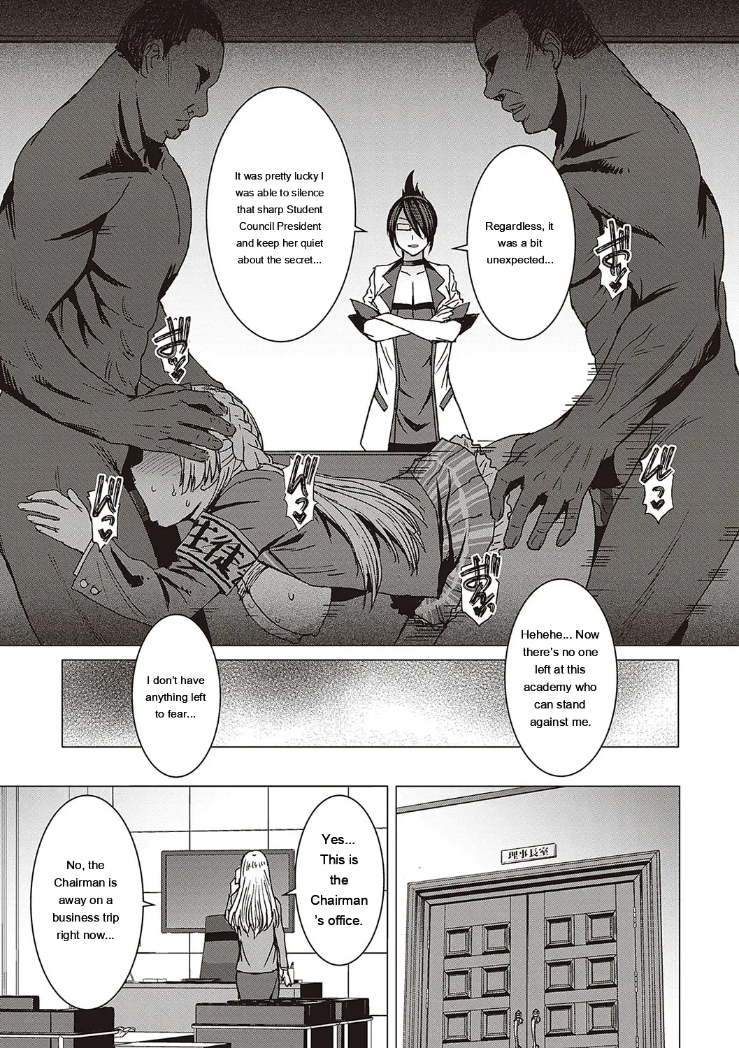Youkoso Choubatsu Koubi Heya e page 96