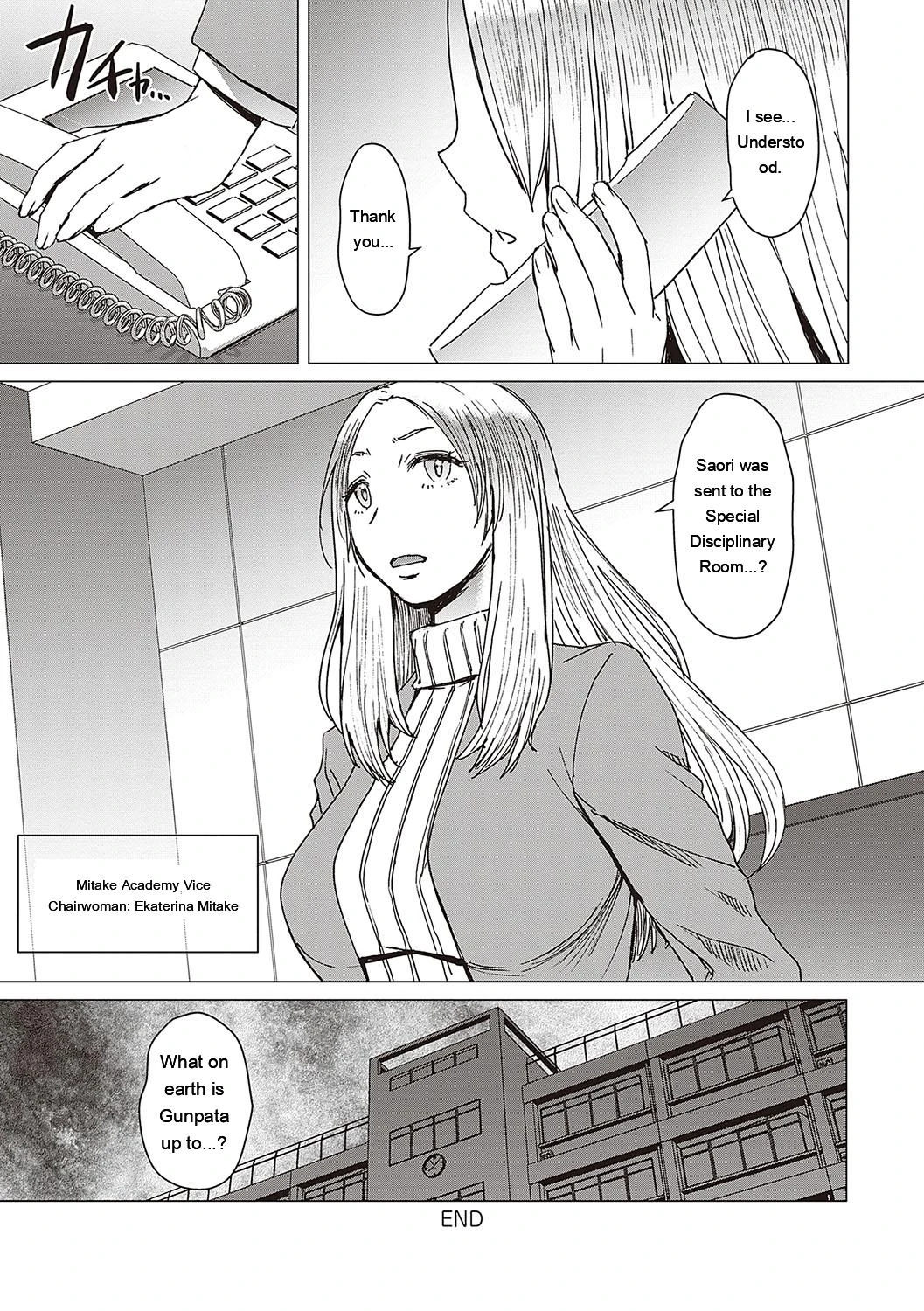 Youkoso Choubatsu Koubi Heya e page 97