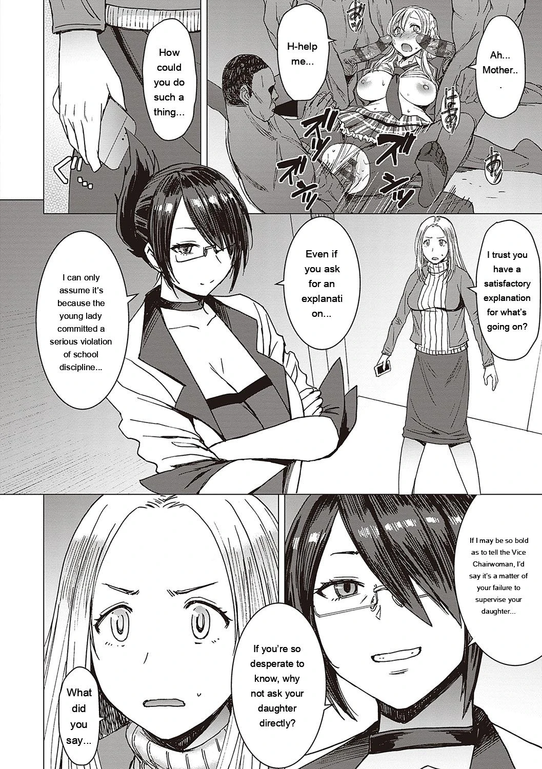 Youkoso Choubatsu Koubi Heya e page 99