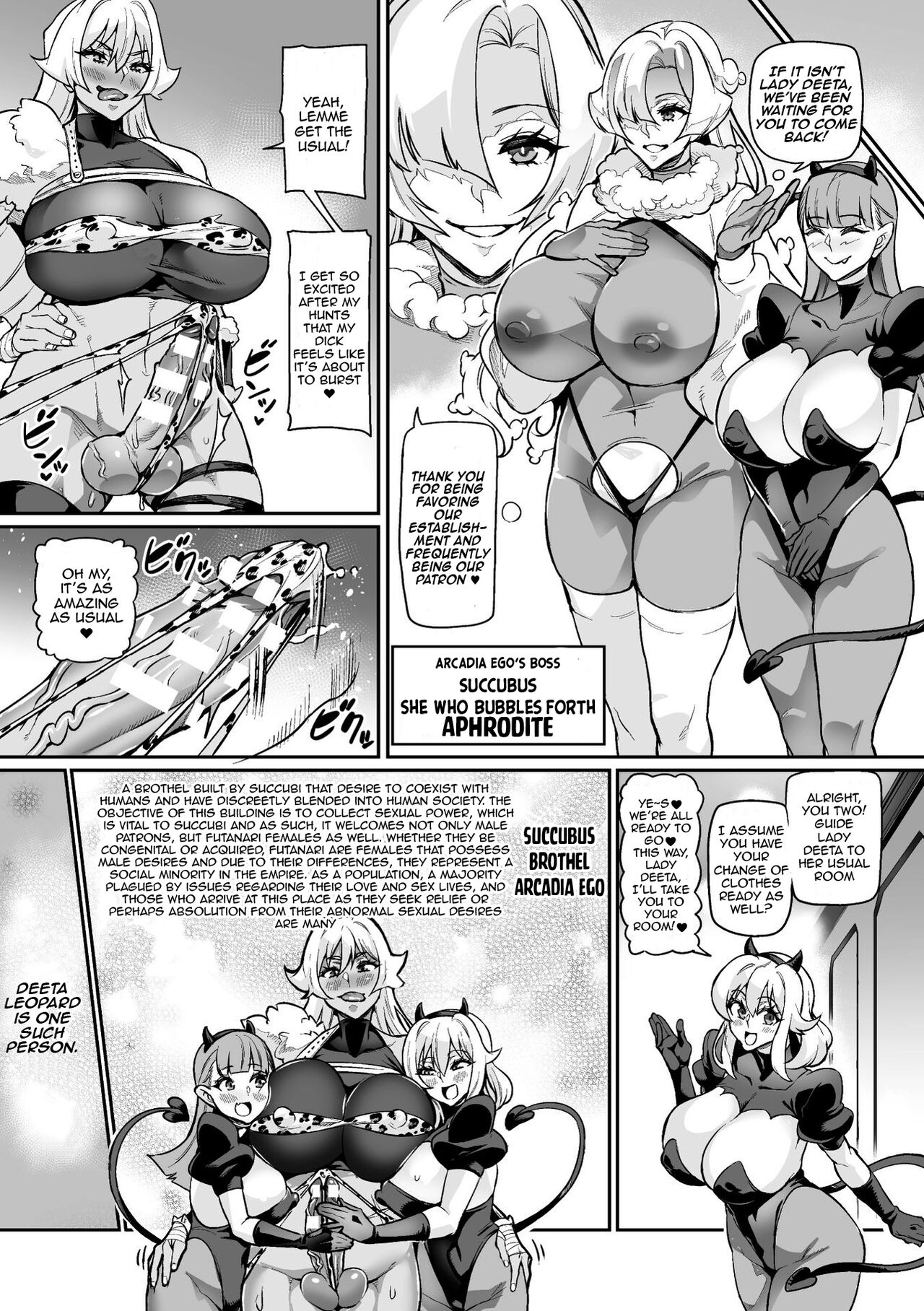 Youkoso! Inma Shoukan Arcadia Ego Ch. 1 / Welcome to the Succubus Brothel Arcadia Ego Ch.1 page 8