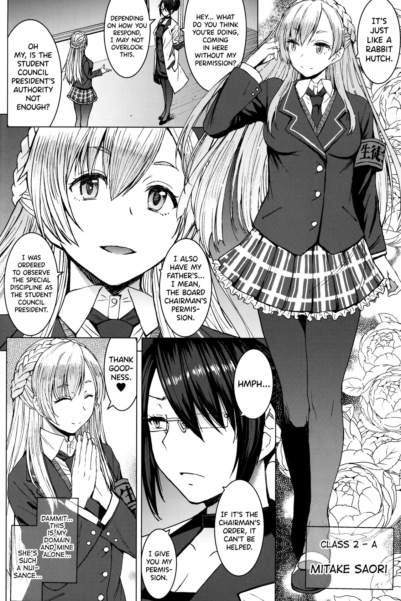 Youkoso Kokujin Koubi Beya e 2nd discipline page 13