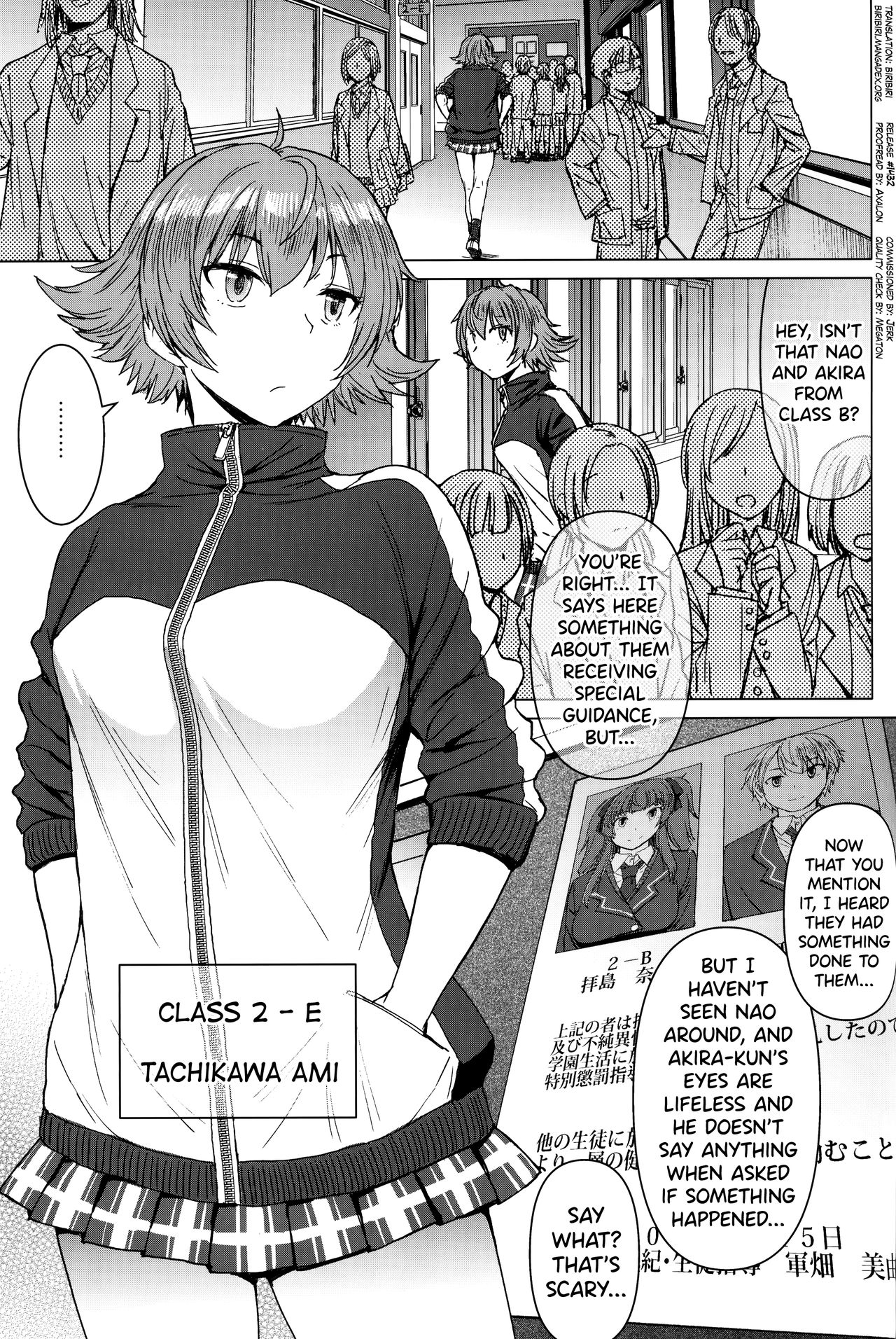 Youkoso Kokujin Koubi Beya e 2nd discipline page 2