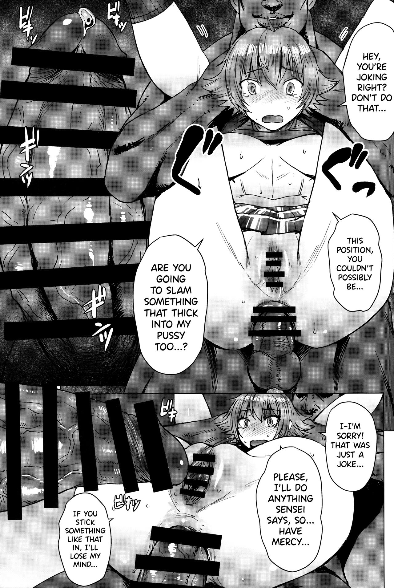 Youkoso Kokujin Koubi Beya e 2nd discipline page 22