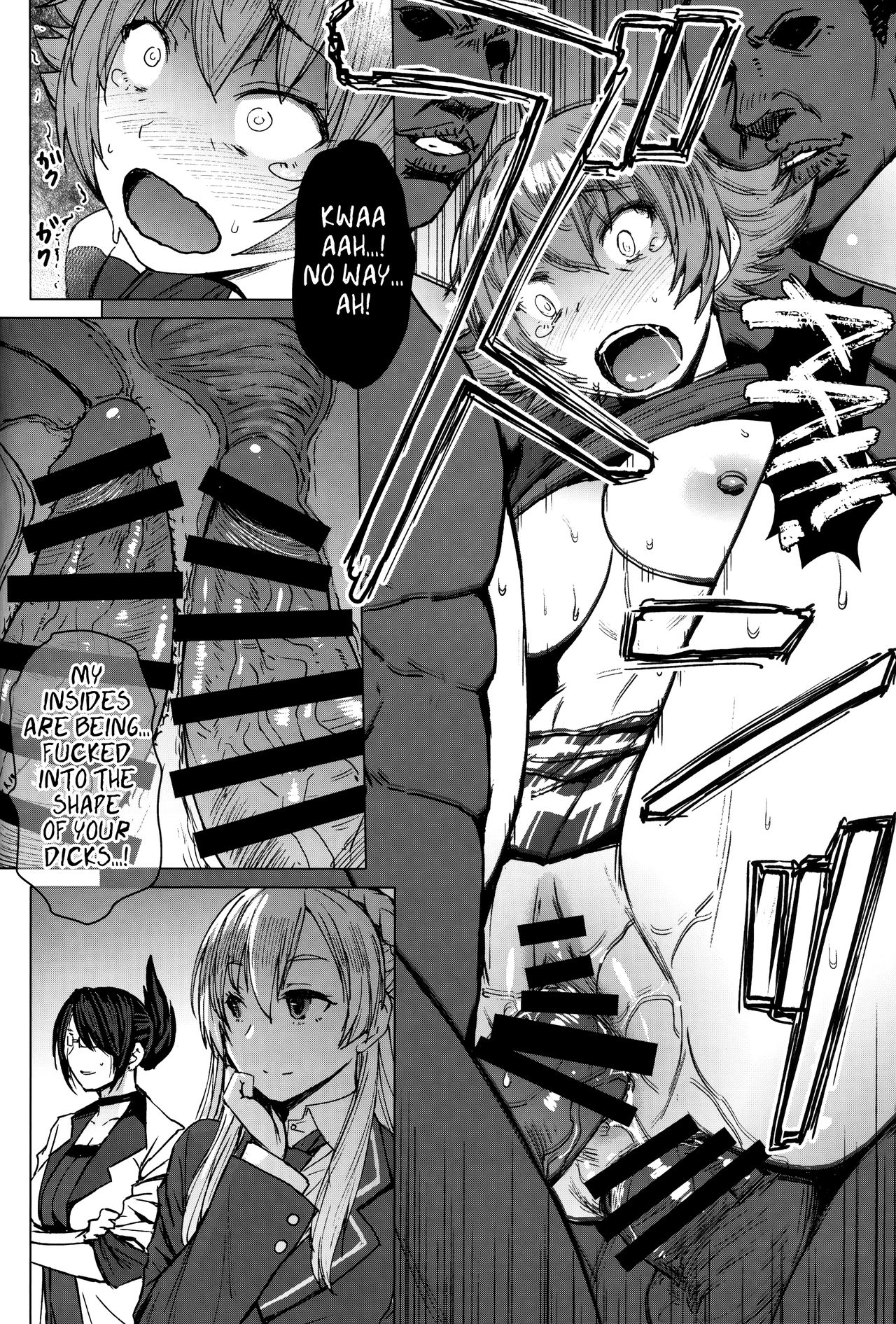 Youkoso Kokujin Koubi Beya e 2nd discipline page 23