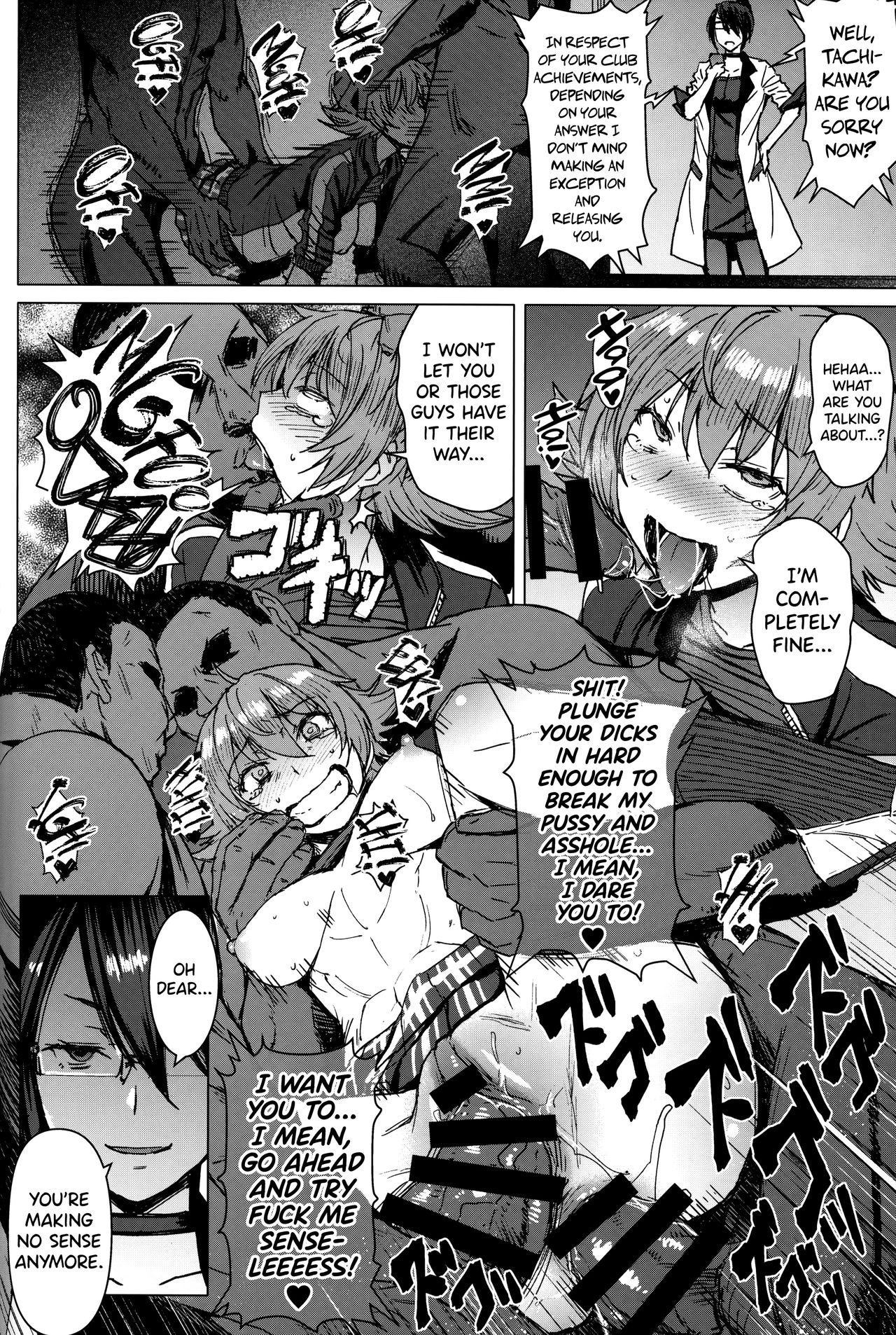 Youkoso Kokujin Koubi Beya e 2nd discipline page 27