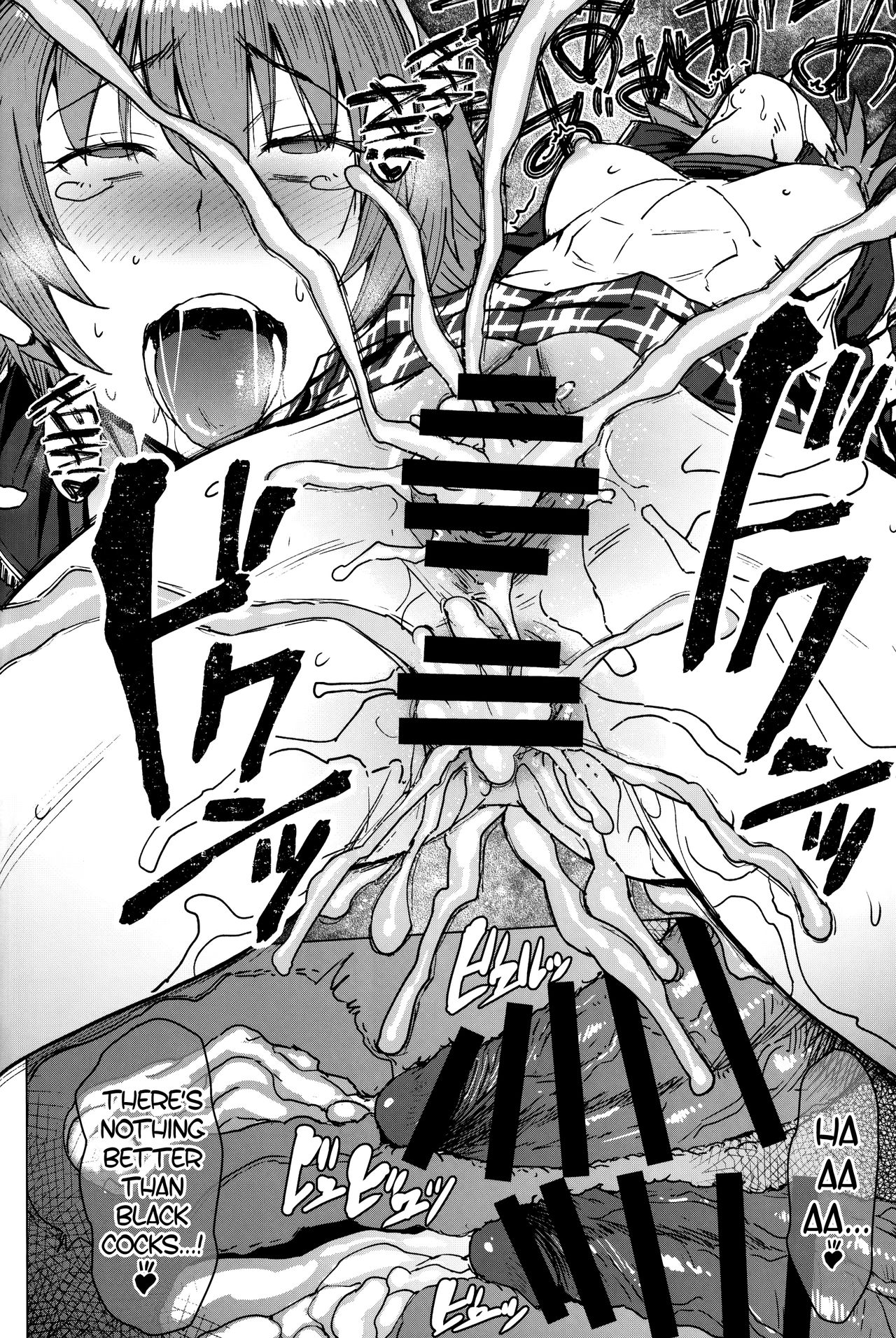 Youkoso Kokujin Koubi Beya e 2nd discipline page 29