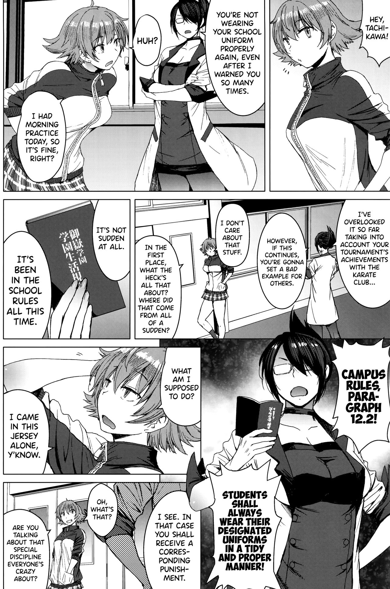 Youkoso Kokujin Koubi Beya e 2nd discipline page 3