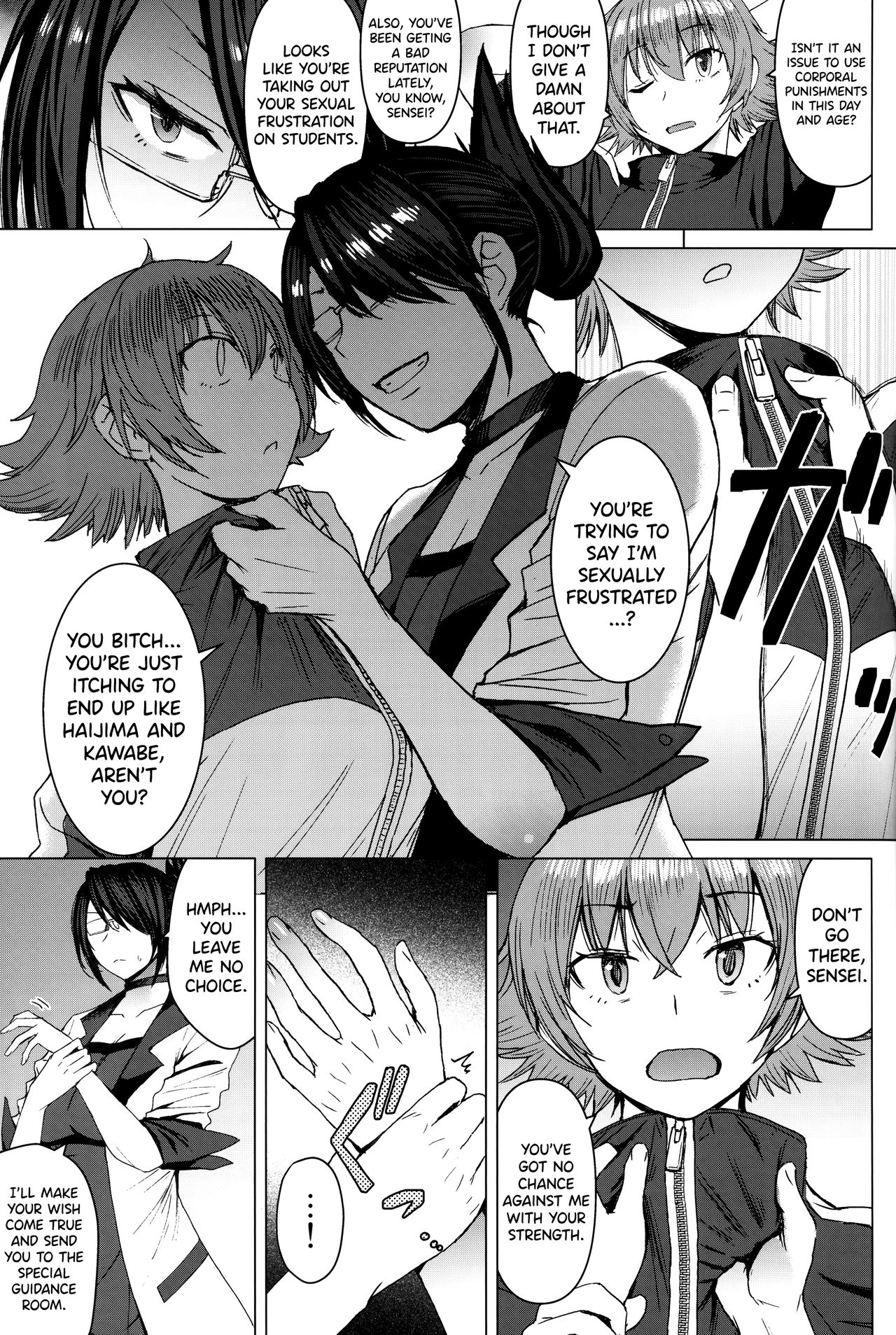 Youkoso Kokujin Koubi Beya e 2nd discipline page 4