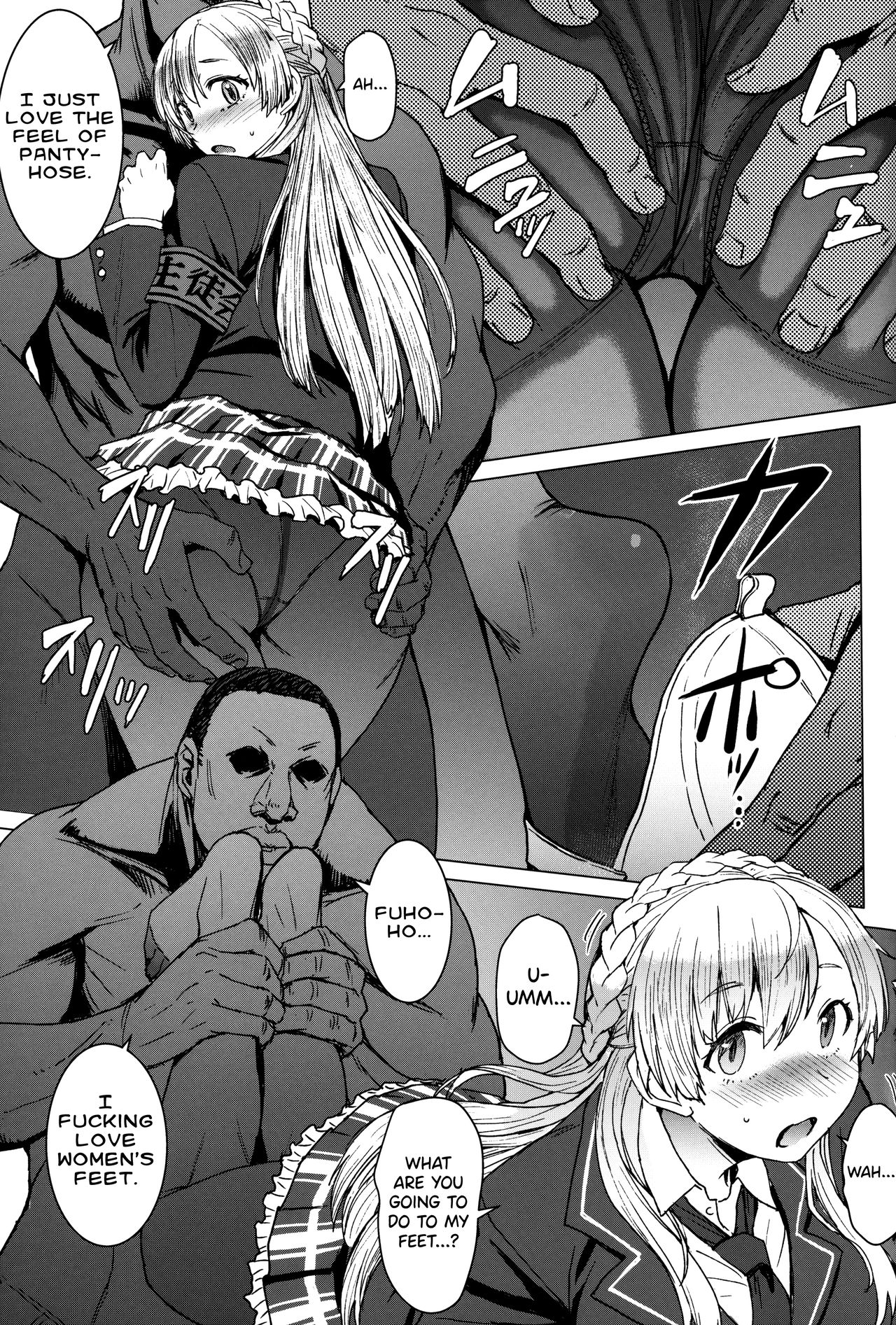 Youkoso Kokujin Koubi Beya e 3rd discipline page 10