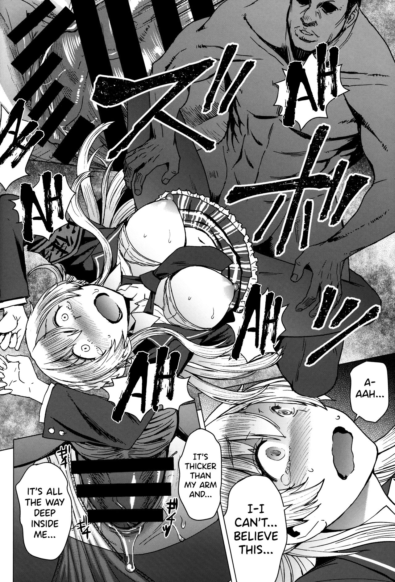 Youkoso Kokujin Koubi Beya e 3rd discipline page 17