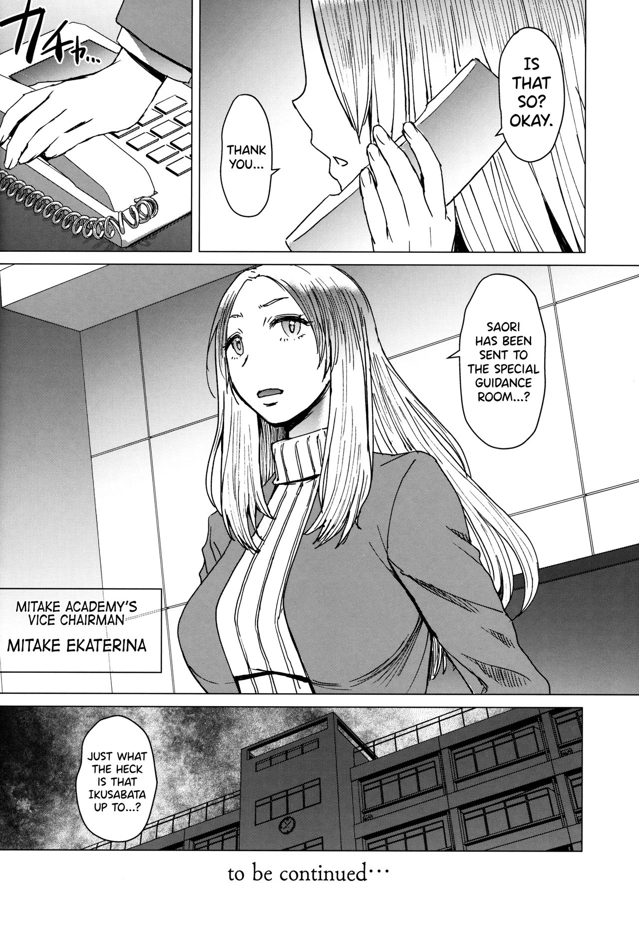 Youkoso Kokujin Koubi Beya e 3rd discipline page 31