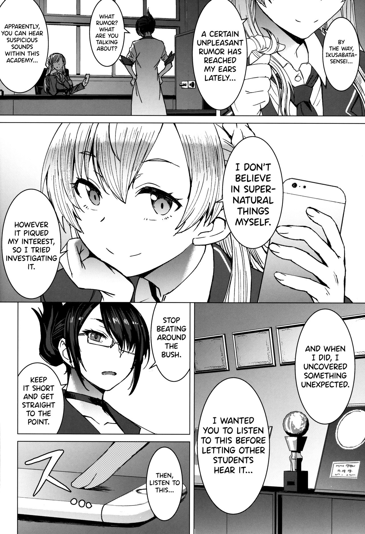 Youkoso Kokujin Koubi Beya e 3rd discipline page 5