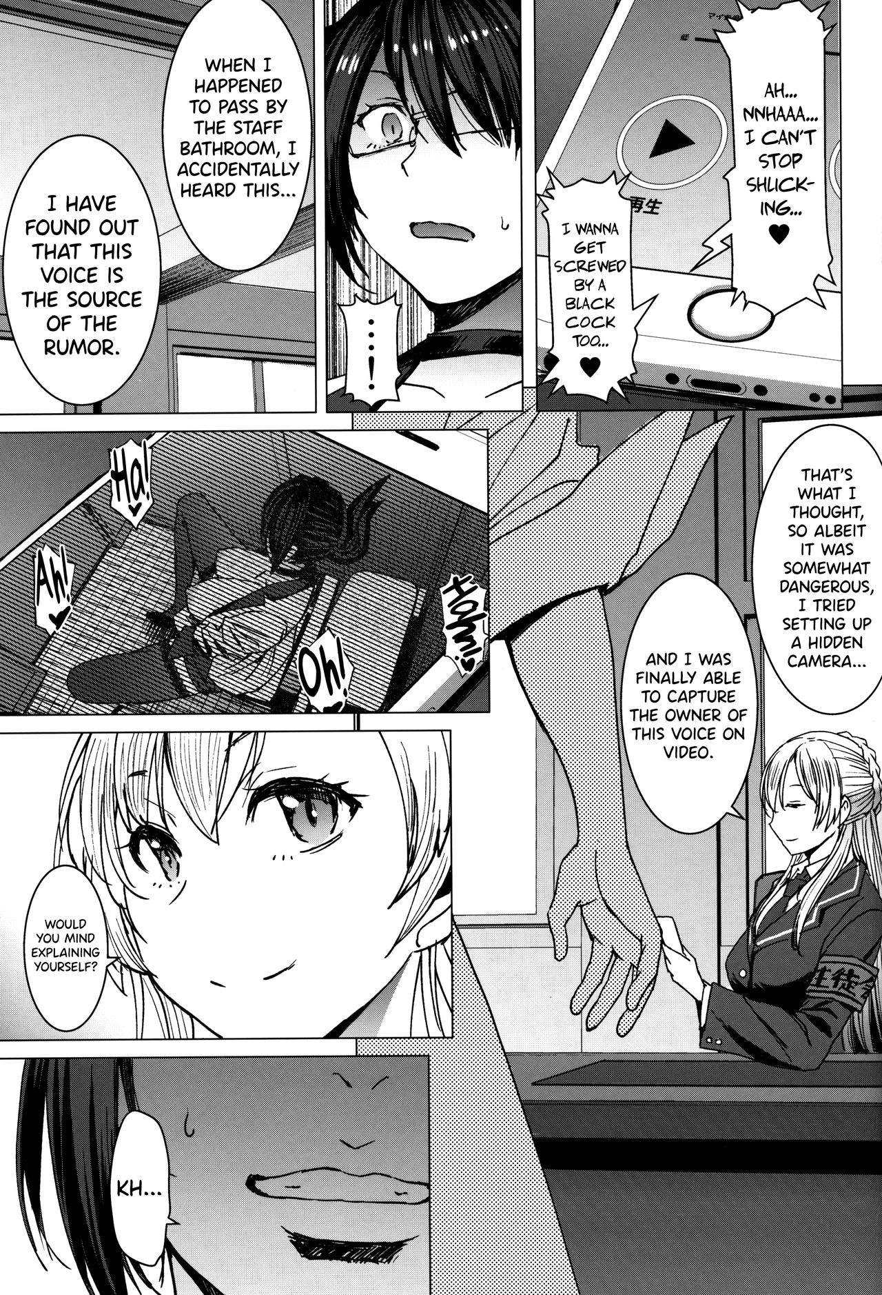 Youkoso Kokujin Koubi Beya e 3rd discipline page 6
