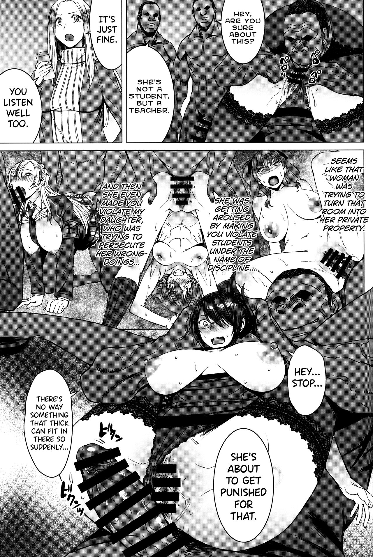 Youkoso Kokujin Koubi Beya e final discipline page 16