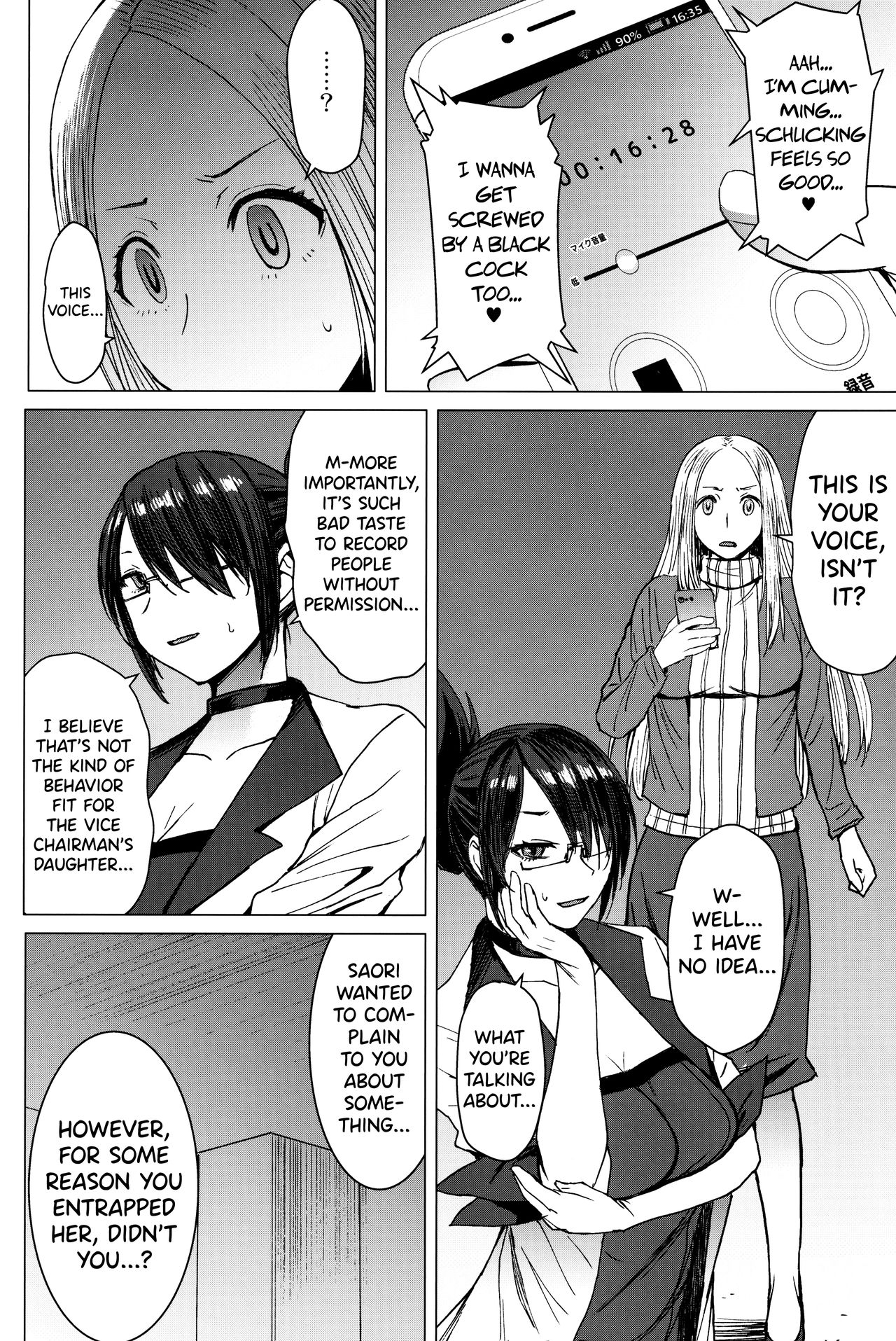 Youkoso Kokujin Koubi Beya e final discipline page 5