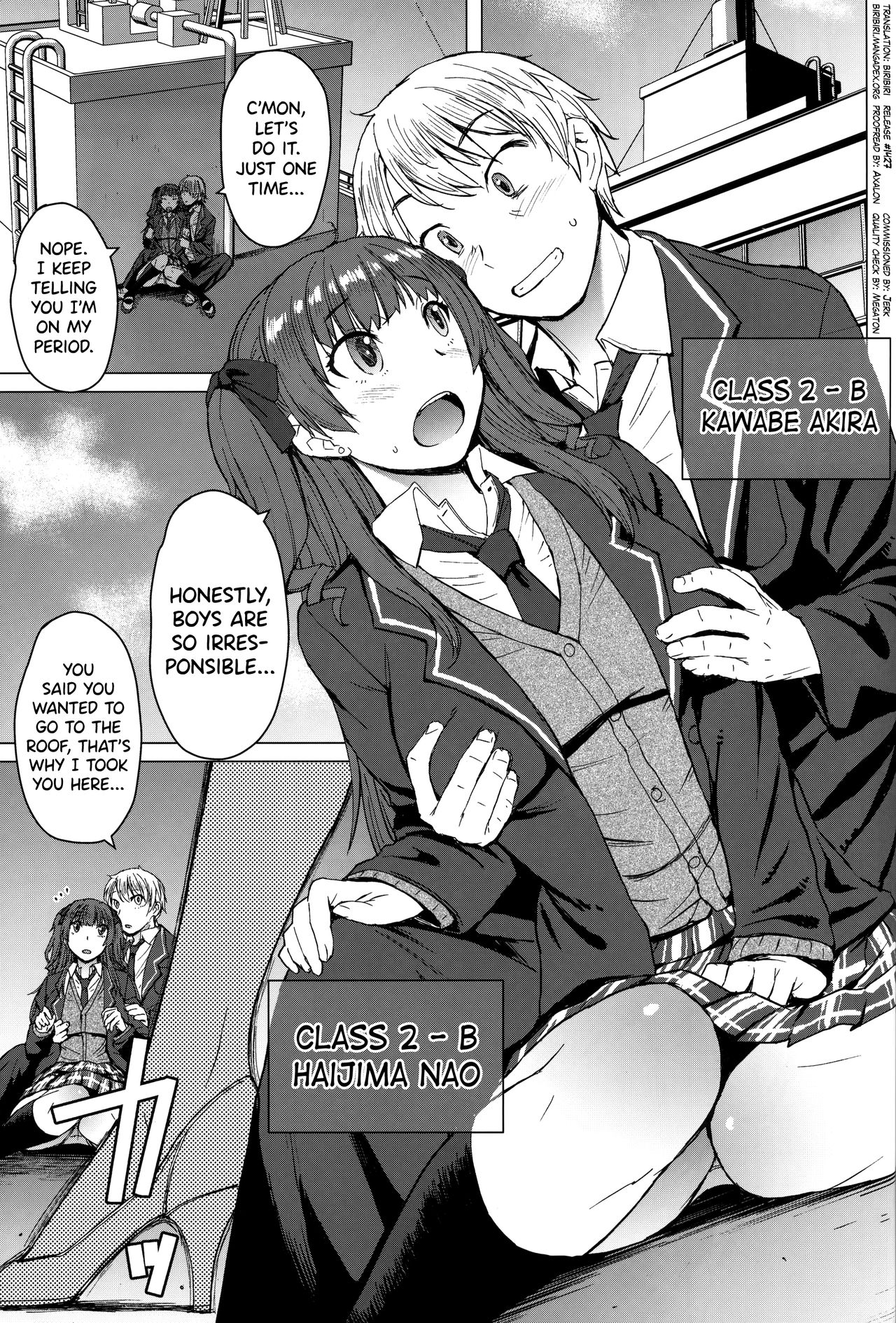 Youkoso Kokujin Koubi Beya e page 2