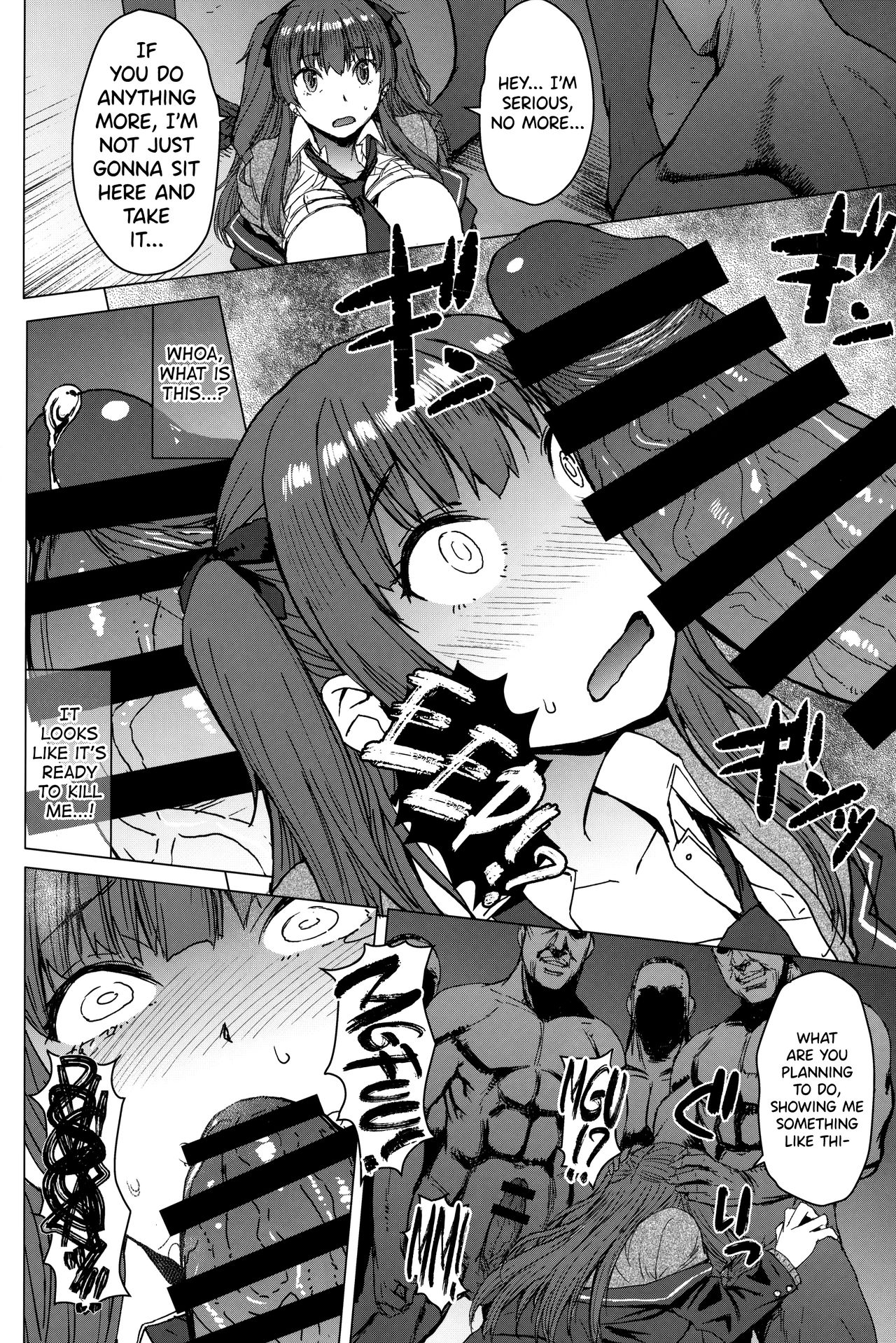 Youkoso Kokujin Koubi Beya e page 9