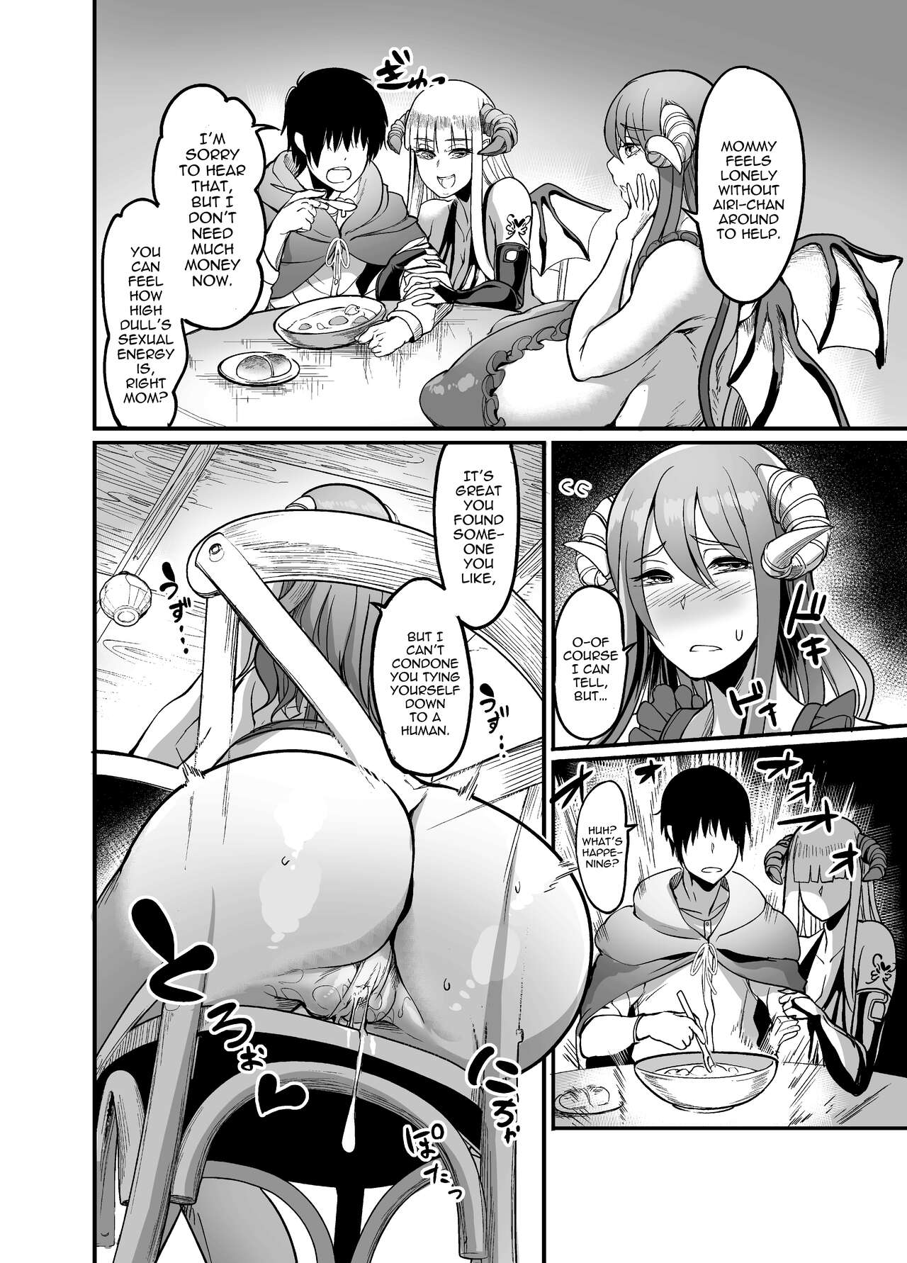 Youkoso Succubus Machi e 2 ~ Mama no Omise e Youkoso!~ page 10